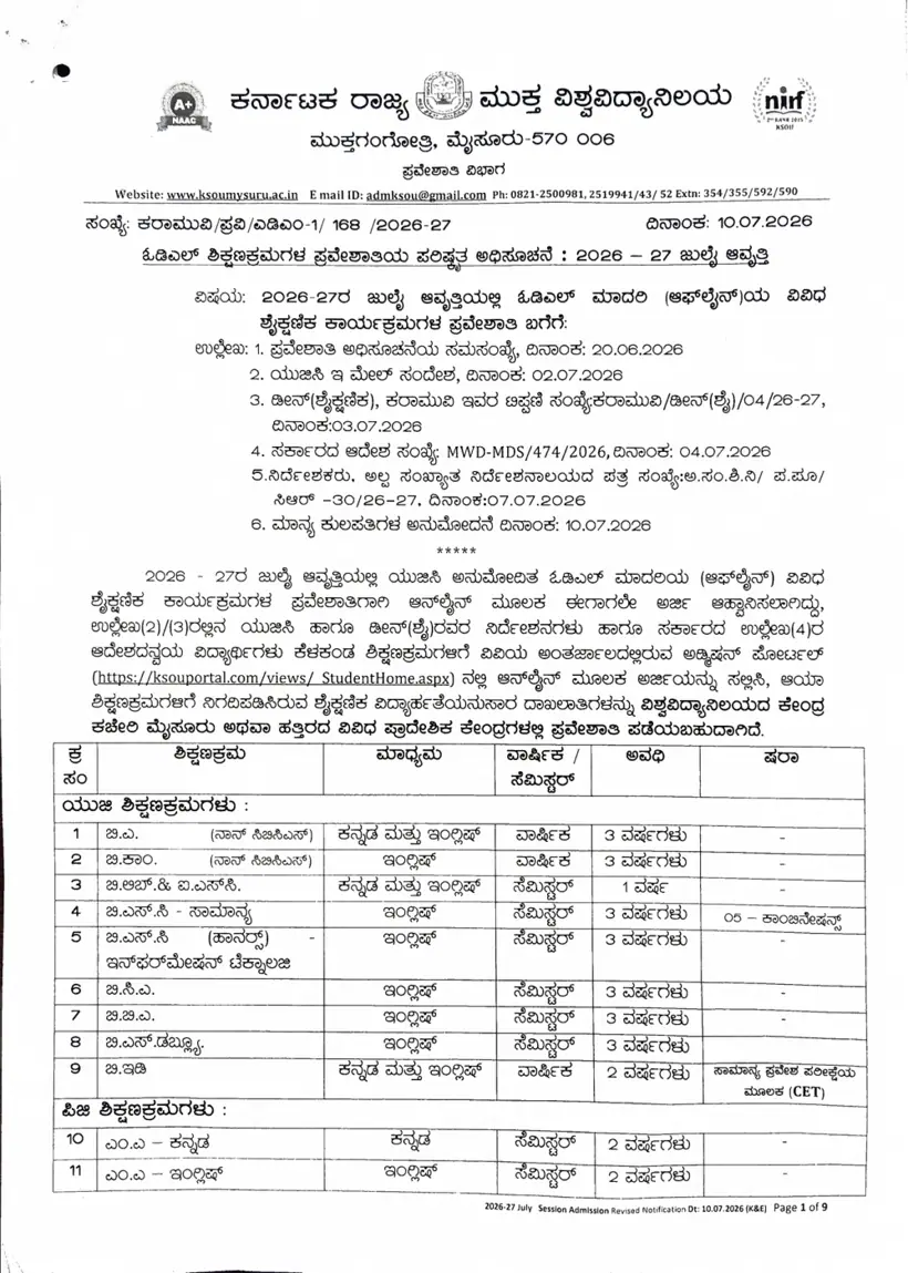 First page of the official KSOU document: KSOU ODL Programmes Revised Admission Notification July Cycle 2026 27