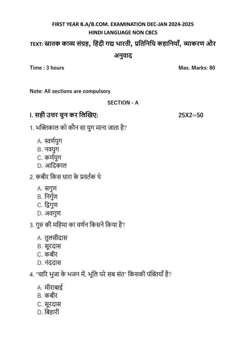 First page of the official KSOU document: KSOU First Year BCom Hindi Examination Question Paper 2024