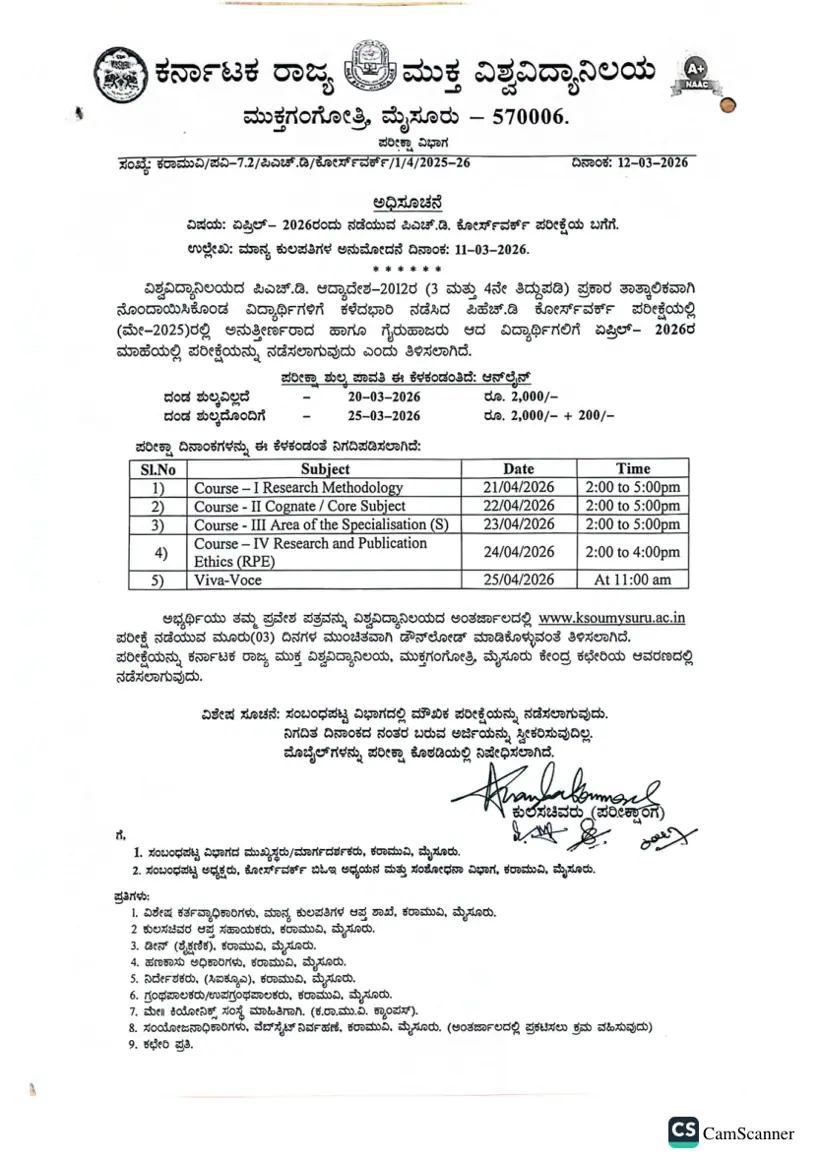 First page of the official KSOU document: KSOU Ph.D. Coursework Examination Notification April 2026