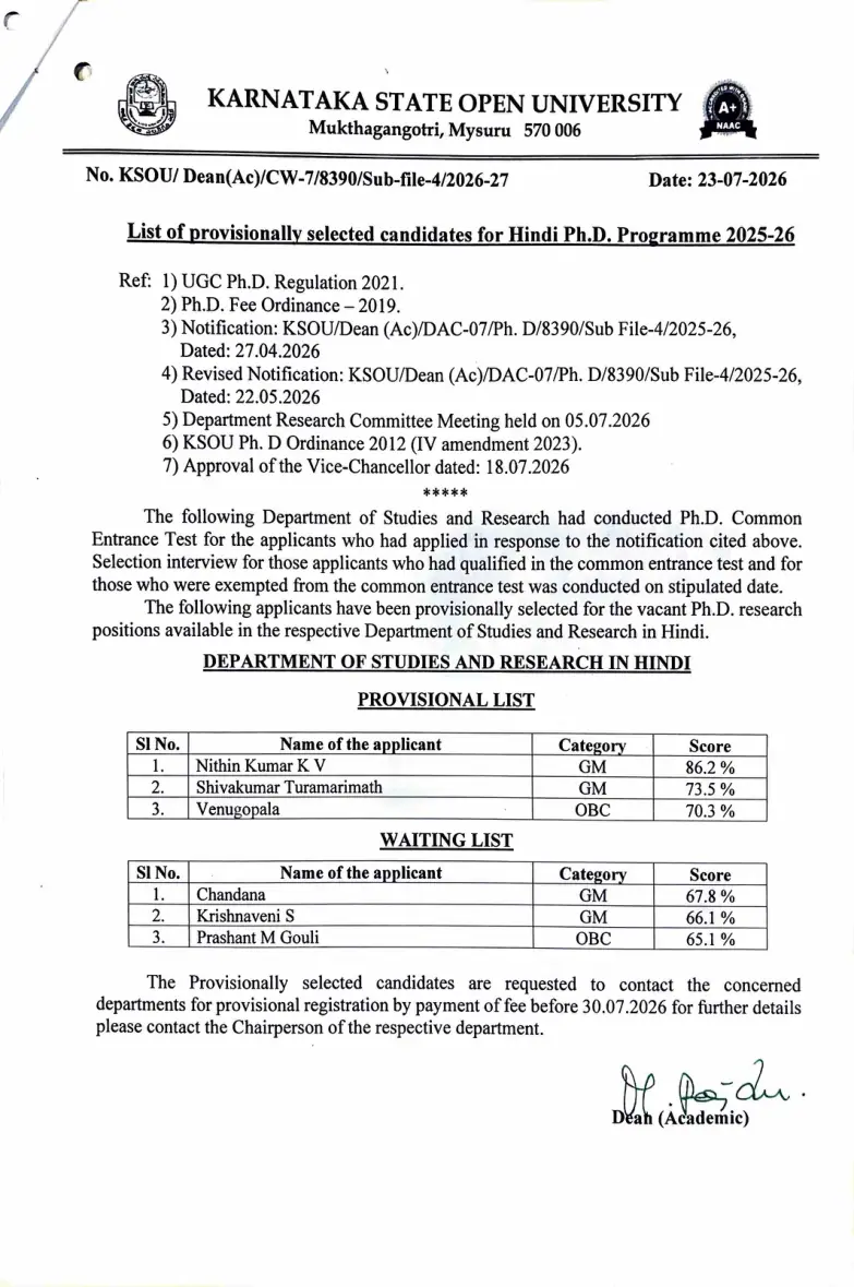 First page of the official KSOU document: KSOU Hindi Ph.D. Selected Candidates List 2025-26